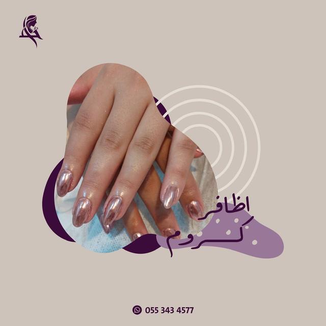 خدمة اظافر كروم |